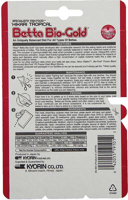 Show full view: Hikari Bio-Gold Betta Fish Food, 0.088-oz packet slide 2 of 5