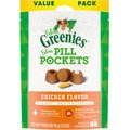 Feline Greenies Pill Pockets for Cats Natural Soft Cat Treat, Chicken Flavor, 3-oz bag, 85 count
