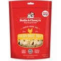 Stella & Chewy's Chicken Breast Freeze-Dried Raw Dog Treats, 2.75-oz bag