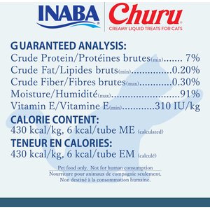Inaba Churu Chicken Puree Variety Pack Grain-Free Lickable Cat Treat, .5oz tube, 50ct