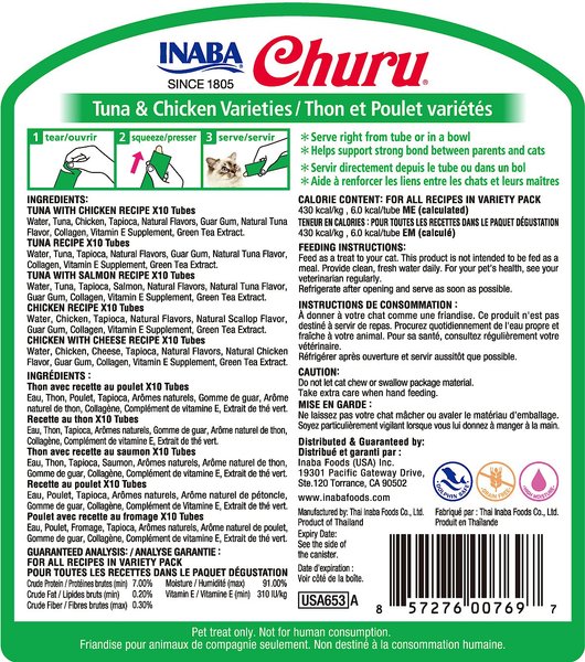 Show full view: Inaba Churu Tuna & Chicken Puree Variety Pack Grain-Free Lickable Cat Treat, 0.5oz tube, pack of 50 slide 2 of 11