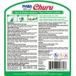 Show in main carousel: Inaba Churu Tuna & Chicken Puree Variety Pack Grain-Free Lickable Cat Treat, 0.5oz tube, pack of 50 slide 2 of 11