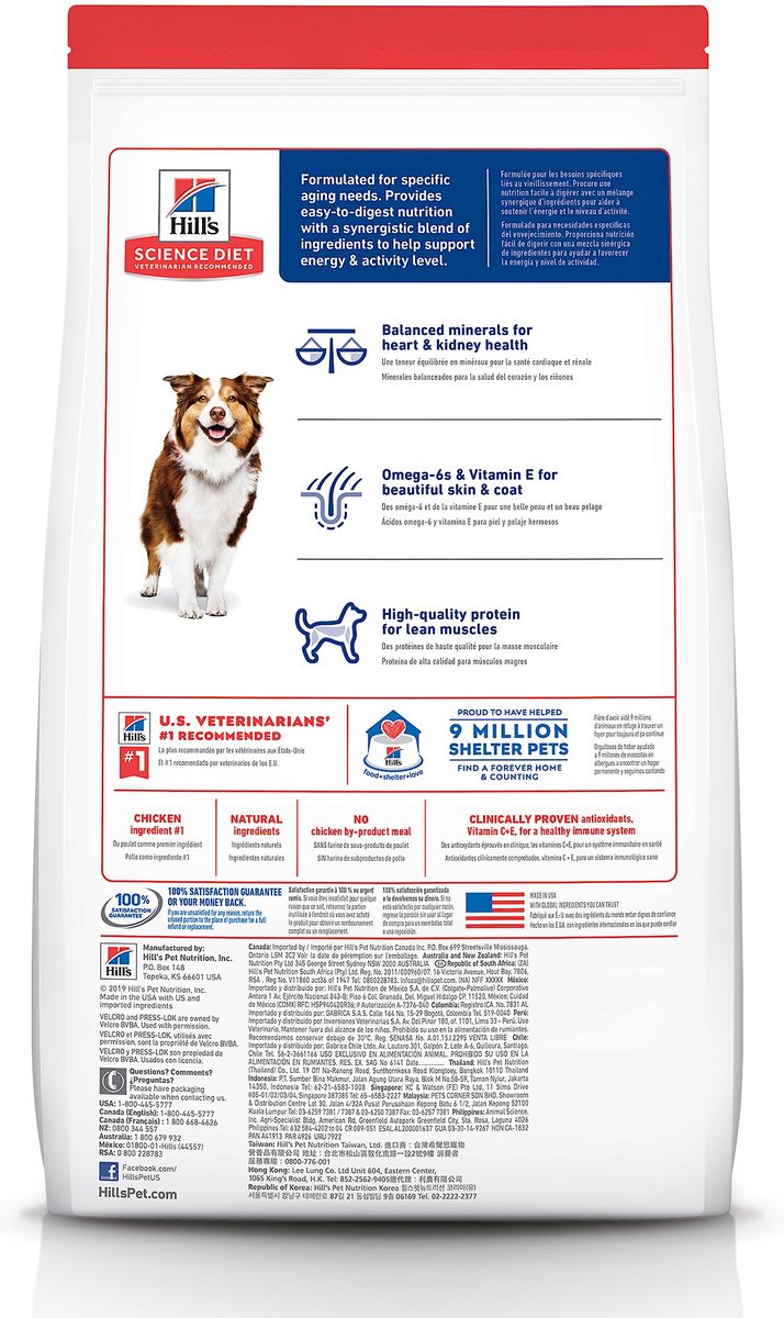 Science diet hotsell dog food ingredients