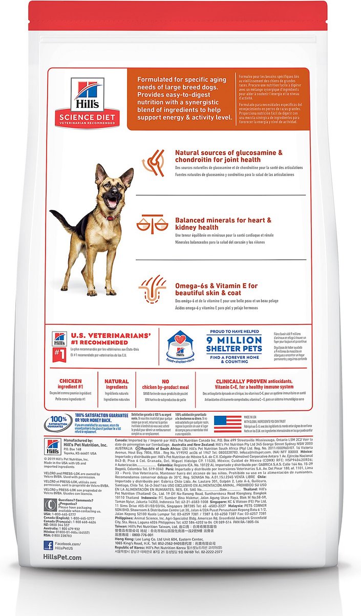 Hill's science diet large breed best sale puppy ingredients