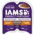 Iams Perfect Portions Healthy Kitten Chicken Recipe Grain-Free Cuts in Gravy Wet Cat Food Trays, 2.6-oz, case of 24 twin-packs