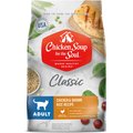 Chicken Soup for the Soul Adult Chicken & Brown Rice Recipe Dry Cat Food, 13.5-lb bag