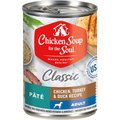 Chicken Soup for the Soul Adult Pate Chicken, Turkey & Duck Recipe Canned Dog Food, 13-oz, case of 12