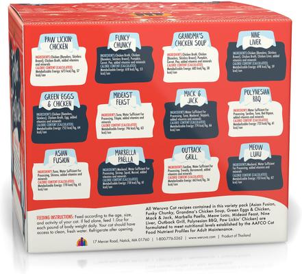 Show full view: Weruva Feline Festivus Variety Pack Canned Cat Food, 3-oz can, case of 12 slide 5 of 8