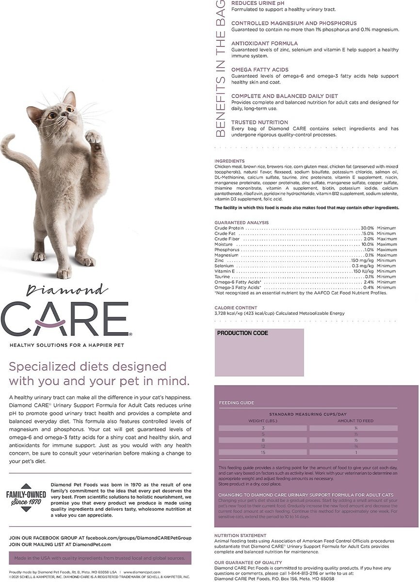 DIAMOND Care Urinary Support Formula Adult Dry Cat Food, 15-lb bag ...