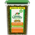 Greenies Feline SmartBites Healthy Indoor Natural Chicken Flavor Soft & Crunchy Adult Cat Treats, 16-oz tub
