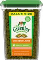 Greenies Feline SmartBites Healthy Indoor Natural Chicken Flavor Soft & Crunchy Adult Cat Treats, 16-oz ...
