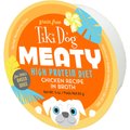 Tiki Dog Meaty High Protein Diet Chicken Recipe in Broth Grain-Free Wet Dog Food, 3-oz cup, case of 4
