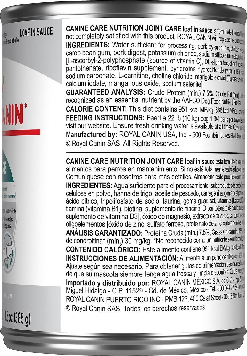 Royal Canin Canine Care Nutrition Comfort Care Loaf in Sauce Canned Dog Food, 13.5-oz, case of 12