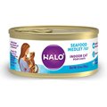 Halo Seafood Medley Pate Grain-Free Indoor Cat Canned Cat Food, 5.5-oz, case of 12