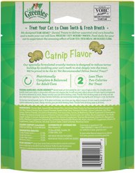 Feline Greenies Adult Natural Dental Care Cat Treat, Catnip Flavor, 4.6-oz bag slide 2 of 9