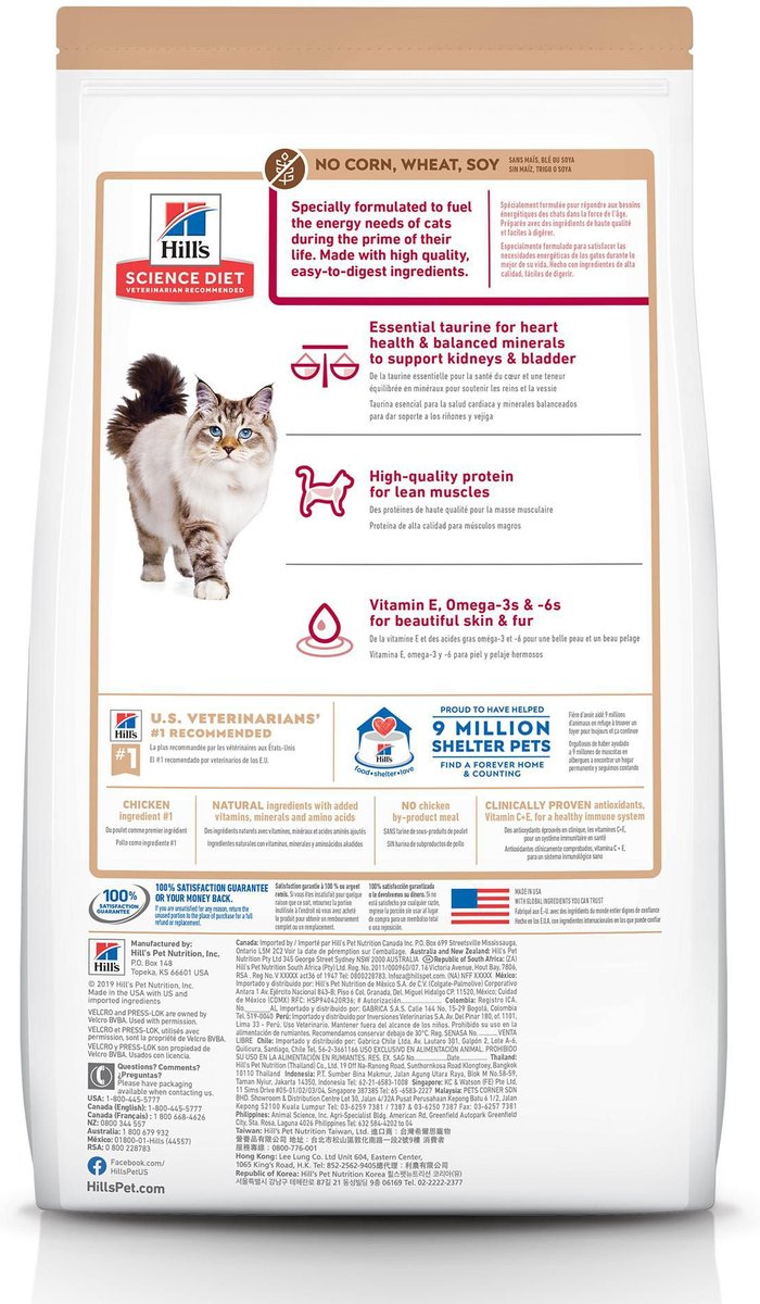 Hill's Ideal Balance Natural Chicken & Brown Rice Recipe Adult Dry Cat Food