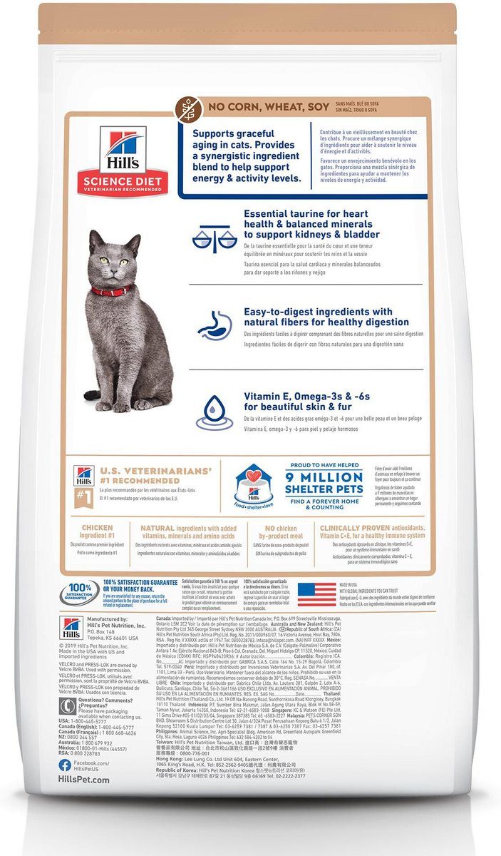 Hill's Science Diet Ideal Balance Mature Adult Chicken & Brown Rice Dinner Dry Cat Food