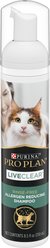 Purina Pro Plan LiveClear Rinse-Free Allergen Reducing Cat Shampoo Spray, 8.5-oz bottle