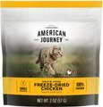 American Journey 100% Chicken Freeze-Dried Grain-Free Cat Treats, 2-oz bag