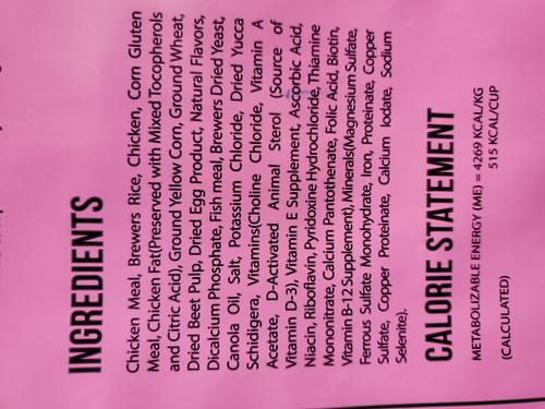 Show full view: Joy Puppy Dry Dog Food, 15-lb bag slide 5 of 8