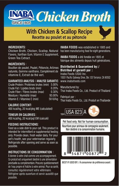 Inaba Chicken Broth Chicken Recipe Grain-Free Cat Food Topper, 1.76-oz pouch