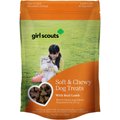 Girl Scout Pet Treats Real Lamb Dog Soft & Chewy Treats, 5-oz pouch