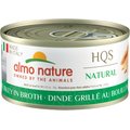 Almo Nature HQS Natural Grilled Turkey in Broth Canned Cat Food, 2.47-oz can, case of 24