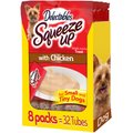 Hartz Delectables Squeeze Up Chicken Dog Lickable Treats, 0.5-oz pouch, case of 32