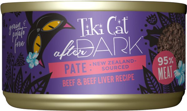 Tiki cat hot sale after dark phosphorus