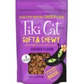 Tiki Cat Soft & Chewy Chicken Recipe Grain-Free Cat Treats, 2-oz pouch