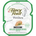 Fancy Feast Petites In Gravy Grilled Chicken with Rice Entree Wet Cat Food, 24 Servings, 2.8-oz, case of 12