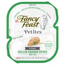 Fancy Feast Petites In Gravy Grilled Chicken with Rice Entree Wet Cat Food, 24 Servings, 2.8-oz tray, case of 12