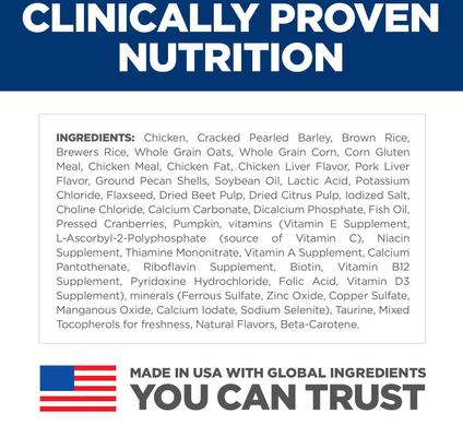 Show full view: Hill's Science Diet Adult Perfect Digestion Large Breed Chicken Dry Dog Food, 12-lb bag slide 8 of 13