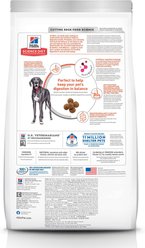 Hill's Science Diet Adult Perfect Digestion Large Breed Chicken Dry Dog Food, 22-lb bag slide 2 of 9