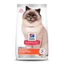 Hill's Science Diet Senior Adult 7+ Perfect Digestion Chicken Dry Cat Food, 13-lb bag