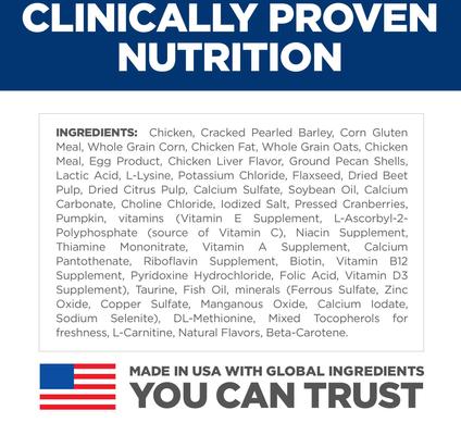 Show full view: Hill's Science Diet Senior Adult 7+ Perfect Digestion Chicken Dry Cat Food, 13-lb bag slide 8 of 13