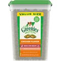 Greenies Feline SmartBites Healthy Skin & Fur Natural Chicken Flavor Soft & Crunchy Adult Cat Treats, 16-oz tub