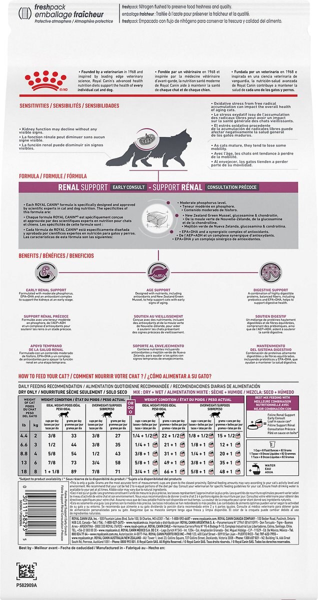 ROYAL CANIN VETERINARY DIET Adult Renal Support Early Consult Dry Cat