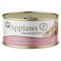Applaws Whitefish with Salmon in Broth Wet Cat Food, 2.47-oz can, case of 24