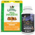 Purina Pro Plan Veterinary Diets FortiFlora Probiotic Gastrointestinal Support Chewable Supplement + Greenies Pill Pockets Canine Chicken Flavor Dog Treats