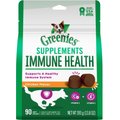 Greenies Chicken Flavored Soft Chew Immune Supplement for Dogs, 90 count, 13.9-oz bag