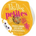 Tiki Dog Aloha Petites Chicken & Chicken Liver Recipe in Chicken Broth Wet Dog Food, 3-oz cup, case of 4