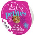 Tiki Dog Aloha Petites Chicken & Duck Recipe in Chicken Broth Wet Dog Food, 3-oz cup, case of 4