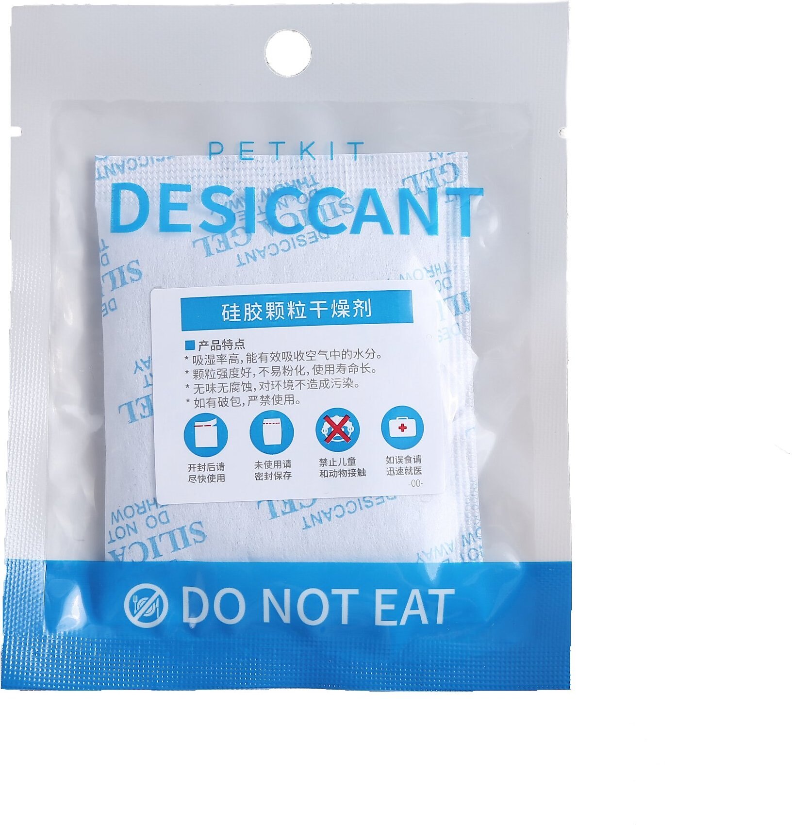 petkit mini feeder desiccant