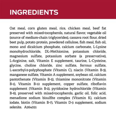 Show full view: Purina Pro Plan Veterinary Diets CC CardioCare High Protein Chicken Flavor Dry Dog Food, 8-lb bag slide 6 of 11