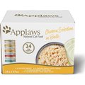 Applaws Chicken Broth Variety Pack Wet Cat Food, 2.47-oz, case of 24