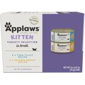 Applaws Kitten Variety Pack Wet Cat Food, 2.47-oz, case of 6