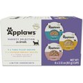 Applaws Variety Pack Wet Cat Food, 2.12-oz, case of 8