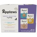 Applaws Gravy Variety Pack Wet Cat Food, 2.47-oz, case of 12