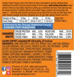 Evanger's Super Premium Lamb & Rice Dinner Canned Dog Food, 12.8-oz, case of 12 slide 2 of 4